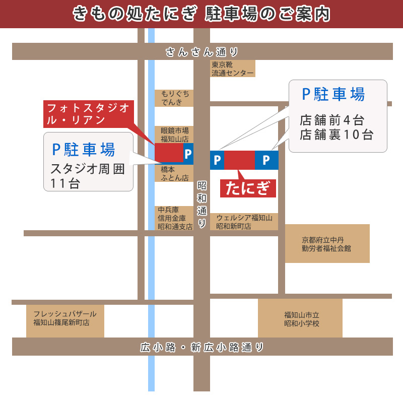 たにぎ福知山店駐車場地図